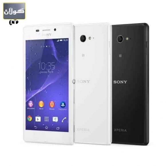 سۆنی ئێكس پیریا ئێم 2 بڵاودەكاتەوە